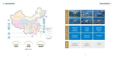 百年央企中標十堰旅游開發項目，全過程管理服務助力文旅發展